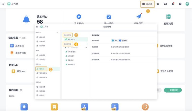解锁广州网站建设的新思维